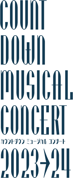 COUNTDOWN MUSICAL CONCERT 2023→2024